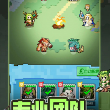 疯狂勇士手游 疯狂勇士手游