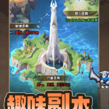 疯狂勇士手游 疯狂勇士手游