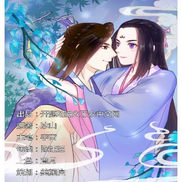 全网漫画大全app 全网漫画大全app
