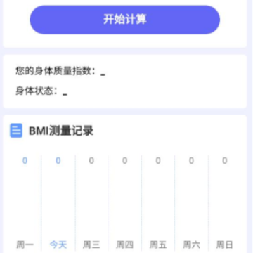 欢乐运动宝 欢乐运动宝