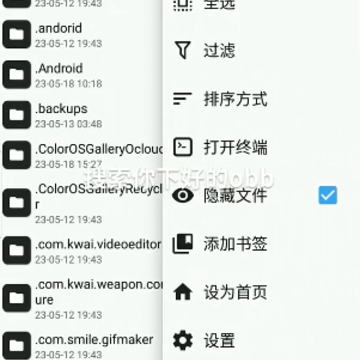 С��v12ħ��obb�ļ���PUBG MOBILE��