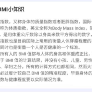 欢乐运动宝 欢乐运动宝