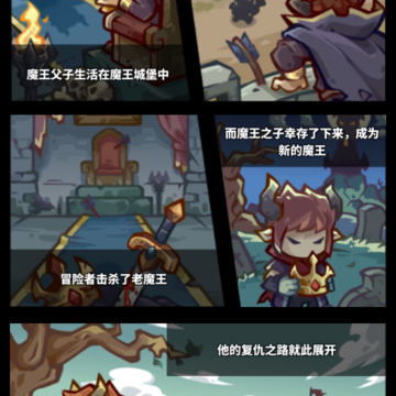 滋滋先锋队中文版 滋滋先锋队中文版