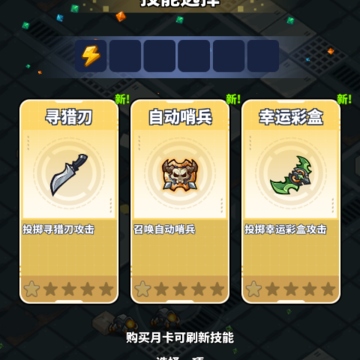 滋滋先锋队中文版 滋滋先锋队中文版