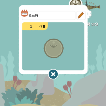 ������BasPi1.4.4