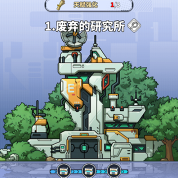 滋滋先锋队中文版 滋滋先锋队中文版