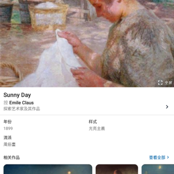 Artier美术作品绘画 Artier美术作品绘画