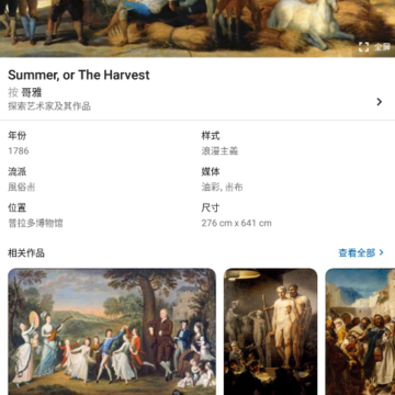 Artier美术作品绘画 Artier美术作品绘画