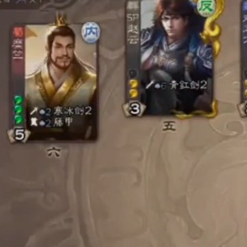 三国杀移动版爱思版 三国杀移动版爱思版
