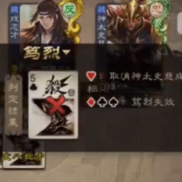 三国杀移动版爱思版 三国杀移动版爱思版