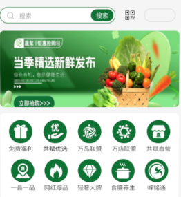 峰团团app 峰团团app