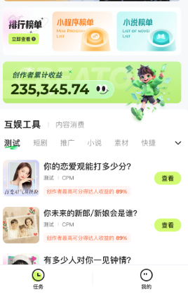 创意视界app下载 创意视界app下载