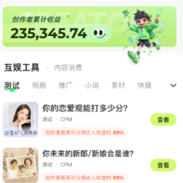 �����ӽ�app����