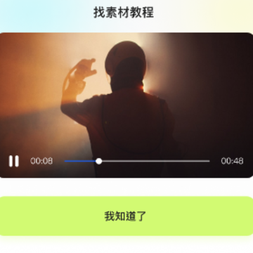 �����ӽ�app����