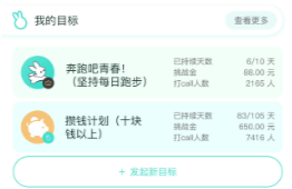 萝卜奔app 萝卜奔app
