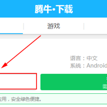 漫蛙2app 漫蛙2app