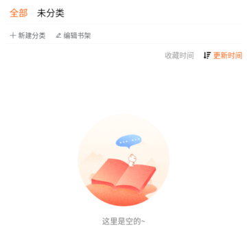 漫蛙2app 漫蛙2app