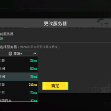 PUBG MOBILE地铁逃生恐龙时代版 PUBG MOBILE地铁逃生恐龙时代版