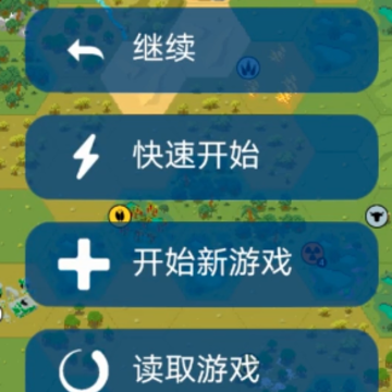 像素文明游戏 像素文明游戏