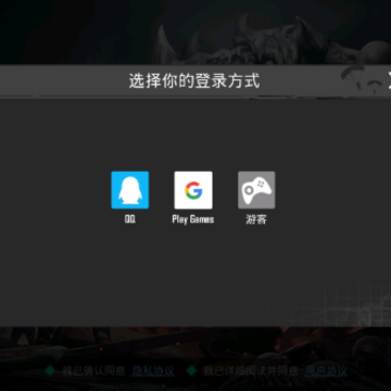PUBG MOBILE地铁逃生恐龙时代版 PUBG MOBILE地铁逃生恐龙时代版
