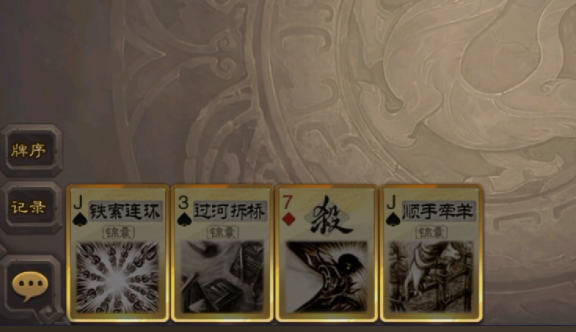 三国杀移动版三星手机版本 三国杀移动版三星手机版本