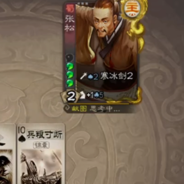 三国杀移动版三星手机版本 三国杀移动版三星手机版本
