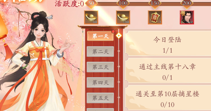如意芳霏手游 如意芳霏手游