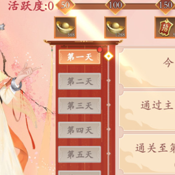 如意芳霏手游 如意芳霏手游