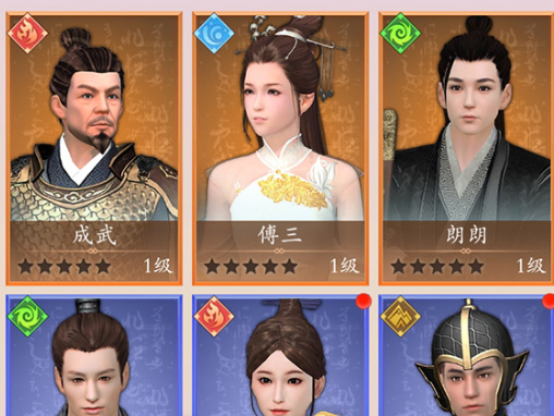如意芳霏手游 如意芳霏手游