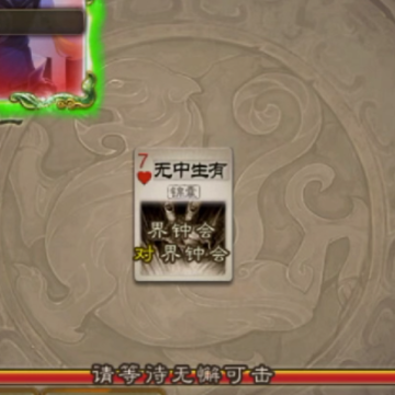 三国杀移动版三星手机版本 三国杀移动版三星手机版本