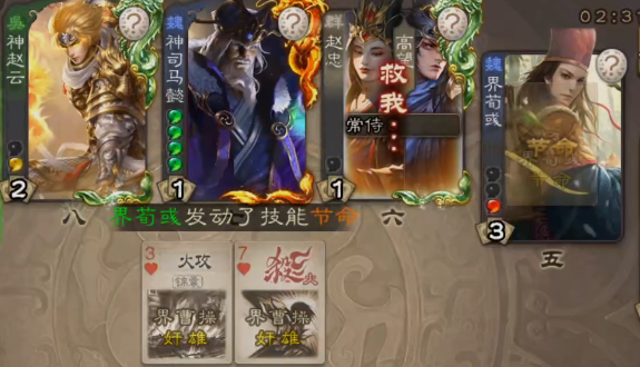三国杀移动版三星手机版本 三国杀移动版三星手机版本