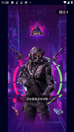 欧皇开箱 欧皇开箱