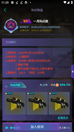 欧皇开箱 欧皇开箱