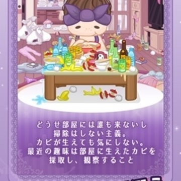 �۲��ݵļ�(Oheya)