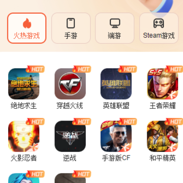 U号租极速版下载安装 U号租极速版下载安装