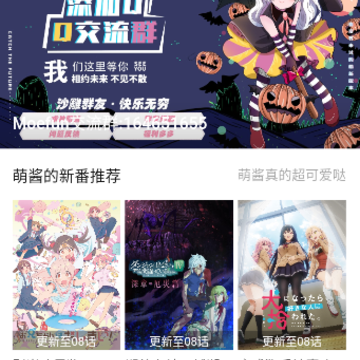Moefun����app���°�
