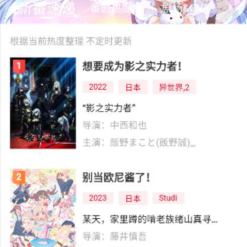 Moefun����app���°�