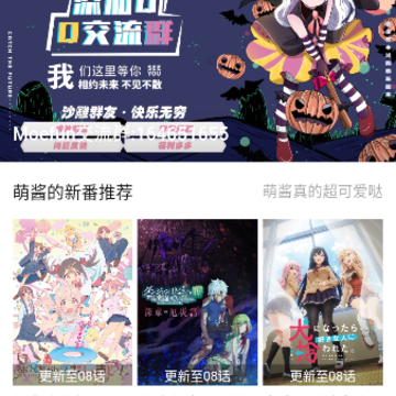 Moefun����app���°�