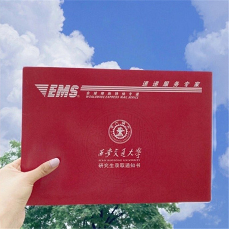 �߼�ѧ��¼ȡ֪ͨ��ͼƬ�ϼ� ���߱��ϰ���Ŷ