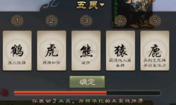 三国杀移动版官服下载 三国杀移动版官服下载