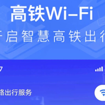 WIFI CCRGT������ѶApp����