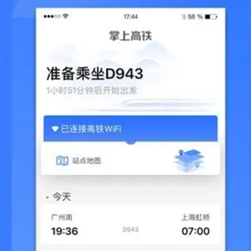 WIFI CCRGT������ѶApp����