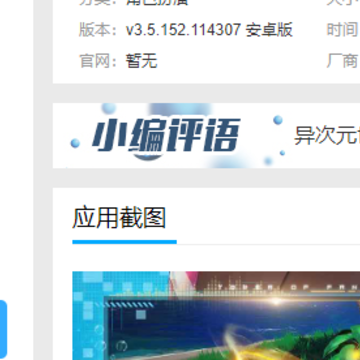云幻塔官方版 云幻塔官方版