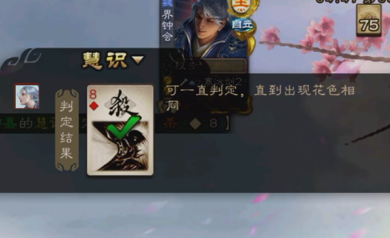 三国杀移动版应用宝版本 三国杀移动版应用宝版本