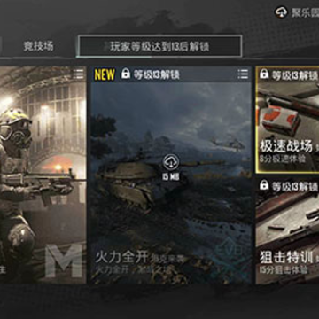 �������������汾��PUBG MOBILE��