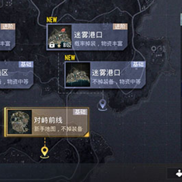 �������������汾��PUBG MOBILE��