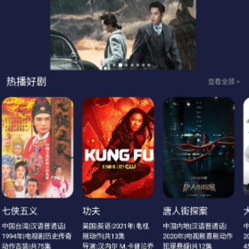 追剧兔 追剧兔