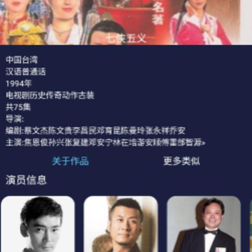 追剧兔 追剧兔