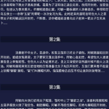 追剧兔 追剧兔
