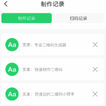 רҵ��ά��������app